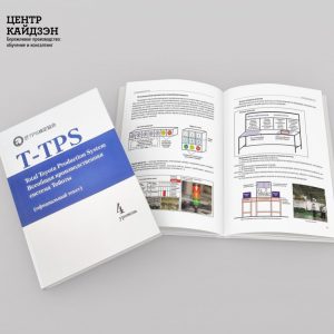 t-tps-7323500-1024x768