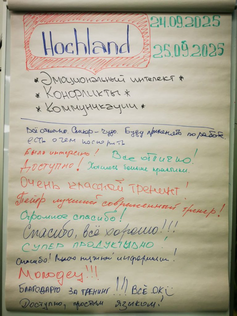 photo_2025-10-06_12-40-35