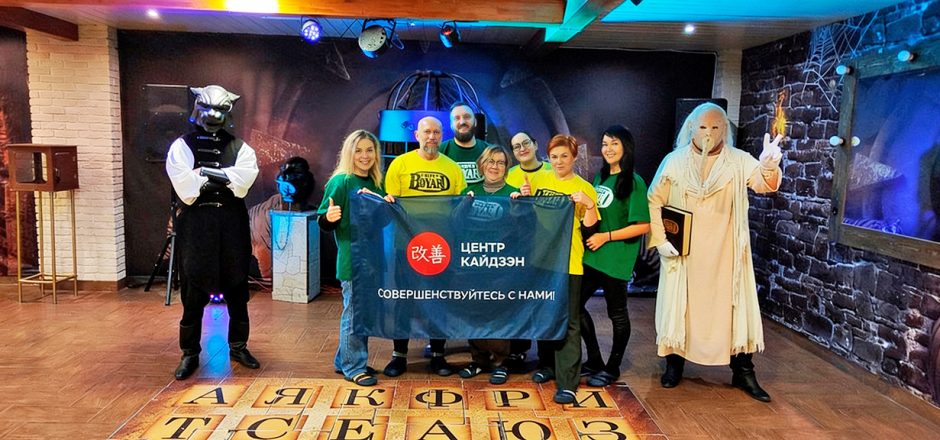 Интересные корпоративные мероприятия